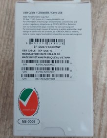 تصویر کابل شارژر دو سر تایپ سی اصلی سامسونگ (اصل ویتنام) مدل: Samsung 3A EP-DG977 