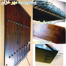 تصویر سنتور چوب گردو 