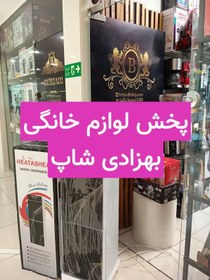 تصویر ابسرد کن یخچال هیتاشیHTA-988 