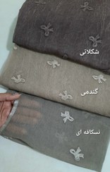 تصویر شال مجلسی پاپیونی حریر کبریتی نسکافه ای 