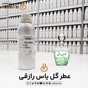 تصویر عطر گل یاس رازقی 