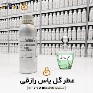 تصویر فروشگاه بهین عطر