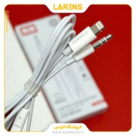 تصویر لارنس | قیمت و خرید کابل AUX اورجينال لایتنینگ Lightning to 3.5 AUX Audio 