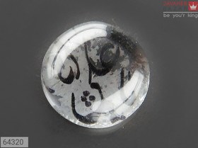 تصویر نگین در نجف [یا علی ع] کد 64320 