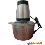 تصویر خردکن استیل 3 لیتری کوکینگ Cooking 5 کدB0969 تک و عمده