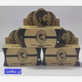 تصویر روغن ریش و سبیل گیلدا 