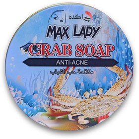 تصویر صابون خرچنگ ا Crab soap Crab soap