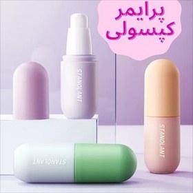 تصویر پرایمر رنگی کپسولی لوفمیس STANOLANT 