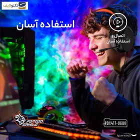 تصویر هدست مخصوص بازی پرودو مدل PDX417-OGBK Porodo PDX417-OGBK Gaming Headset