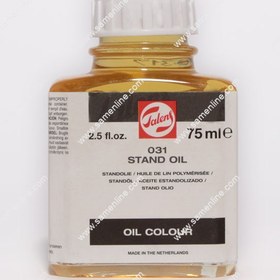 تصویر روغن بزرک پایه 75 میل تالنز ( Stand Oil ) 