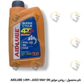 تصویر پک اقتصادی تعویض روغن بنلی وی زد VZ-125 شامل روغن موتور ایدلوب قرمز 10W40 SN و روغن گیربکس ELF 