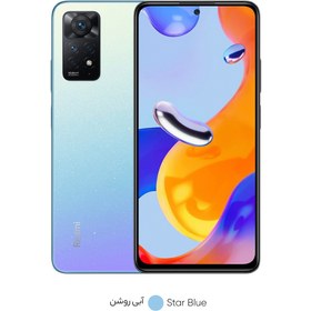 تصویر گوشی موبایل شیائومی مدل Redmi Note 11 pro 4G دو سیم‌ کارت حافظه 128 گیگابایت و رم 8 گیگابایت - گلوبال 