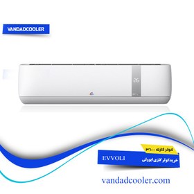 تصویر کولر گازی 36000 ایوولی Air conditioner Evoli EVCIS-36K-MD 36000 BTU