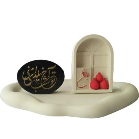 تصویر دکوری مدل شب یلدا 