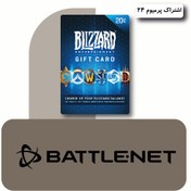 تصویر گیفت کارت بتل نت آمریکا 