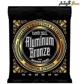 تصویر سیم گیتار آکوستیک ارنی بال مدل ERNIE BALL ALUMINUM BRONZE 2566 