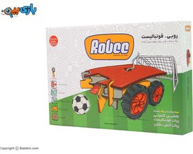 تصویر روبات فوتبالیست R201 روبی 