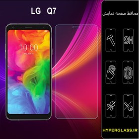 تصویر گلس محافظ صفحه نمایش نانو بلک اورجینال گوشی الجی LG Q7 