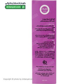 تصویر کرم لایه بردار اوری فاب حاوی AHAوعصاره ی گیاهی 50ml Ori Fab exfoliating cream containing AHA and herbal extract