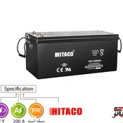 تصویر باتری یو پی اس 12 ولت 200 آمپر هیتاکو ا Hitaco HRA12V 200A VRLA Battery Hitaco HRA12V 200A VRLA Battery