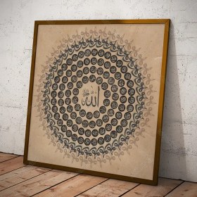 تصویر تابلو اسما الله الحسنی کد AA112 