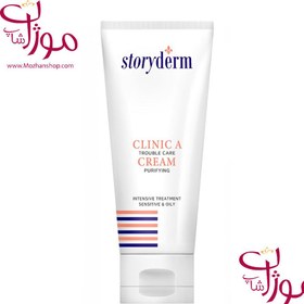 تصویر استوری درم Storyderm کرم مرطوب کننده پوست چرب و جوش دار لاین کلینیک آ Clinic-A 