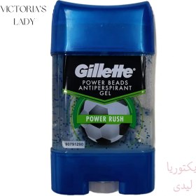 تصویر مام ژله ای دانه دار مردانه Gillette Power Rush ژیلت اصل 