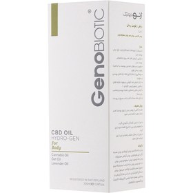 تصویر روغن رطوبت رسان بدن ژنو BODY OIL GENO