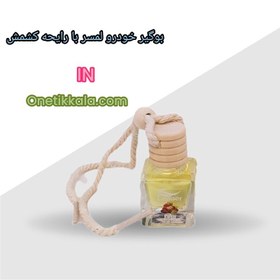 تصویر خوشبو کننده خودرو لمسر با رایحه کشمش 