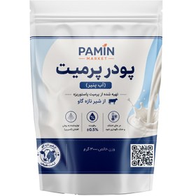 تصویر پودر آب پنیر ۳۰۰۰ گرم 