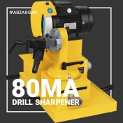 تصویر دستگاه مته تیز کن AST-80MA 
