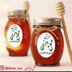 تصویر عسل صد در صد طبیعی چهل گیاه 1000گرمی dizan_bee