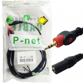 تصویر کابل افزایش طول صدا پی نت به طول 1.5 متر ا p-net-audio-cable-af-am-1-5m p-net-audio-cable-af-am-1-5m