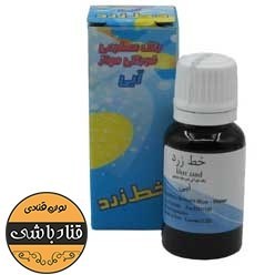 تصویر رنگ آبی خط زرد 