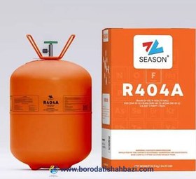 تصویر گاز مبرد R404A برند سیزن 