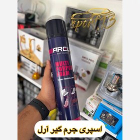 تصویر اسپری جرم گیرآرل 