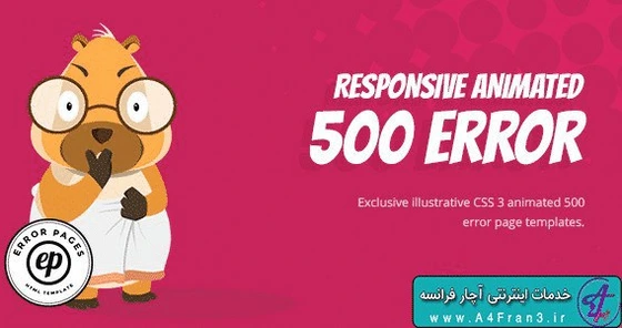 خرید و قیمت دانلود قالب HTML سایت 500 Error | ترب
