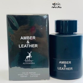 تصویر ادوپرفیوم مردانه الحمبرا (Alhambra) مدل Amber And Leather حجم 100 میلی‌ لیتر ا عطر و ادکلن (UNISEX) 100 میلی لیتر عطر و ادکلن (UNISEX) 100 میلی لیتر