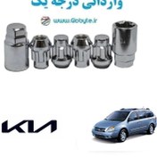 تصویر قفل رینگ ضد سرقت کیا کارنیوال - Kia Carnival وارداتی درجه یک 