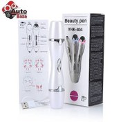 تصویر ماساژور صورت حرارتی دور چشم ویبره دار 