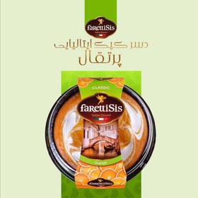 تصویر دسر کیک ایتالیایی فارتتی سیس با طعم پرتقال Orange Cake