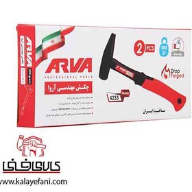 تصویر چکش مهندسی 500 گرمی آروا مدل 4233 ARVA 4233 Engineer`s hammer