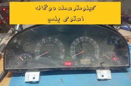 تصویر صفحه کیلومتر سمند دوگانه کروز دو فیش 