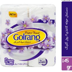 تصویر دستمال حوله دوقلو گلرنگ 