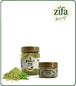 تصویر سدر خشک یا پودری بسته بندی 