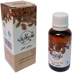 تصویر روغن کتان سی لایف (30 سی سی) 