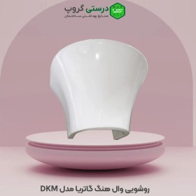 تصویر روشویی نیم پایه گاتریا مدل DKM Wall hung Gatria washbasin model DKM