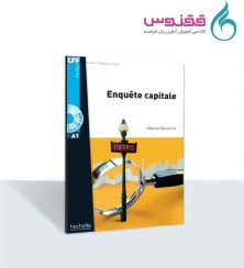 تصویر کتاب داستان Enquête capitale 