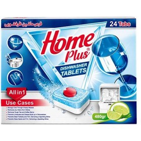 تصویر قرص ماشین ظرفشویی هوم پلاس مدل Lemon بسته 24 عددی ا Home Plus Lemon Dishwasher Tablets Pack of 24 Home Plus Lemon Dishwasher Tablets Pack of 24