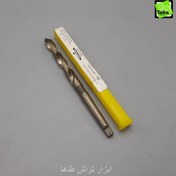 تصویر مته13.5کونیک کوبالت VULTURE 